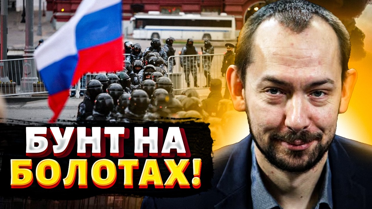 В Кремле запахло БУНТОМ! Москвичи разносят Путина: Россия в маразме! Война бумерангом вернулась в РФ