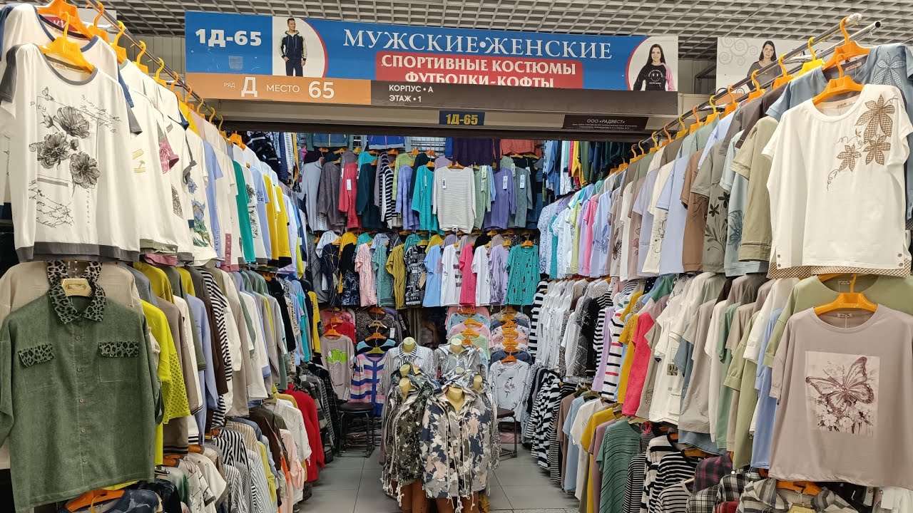 САДОВОД/1Д-65/БЛУЗКИ ЛЕН/ФУТБОЛКИ/ РУБАШКИ ХЛОПОК/КАРДИГАНЫ/ВЕТРОВКИ/КОФТЫ/ТРЕНДЫ СЕЗОНА/