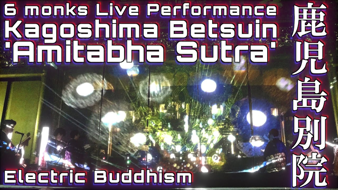 Electric Buddhism｜Cyber NamuNamu Live at Kagoshima Betsuin (2019)