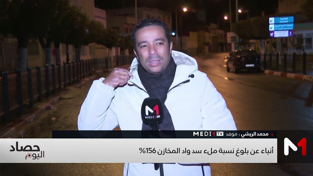 موفد ميدي 1 تيفي: