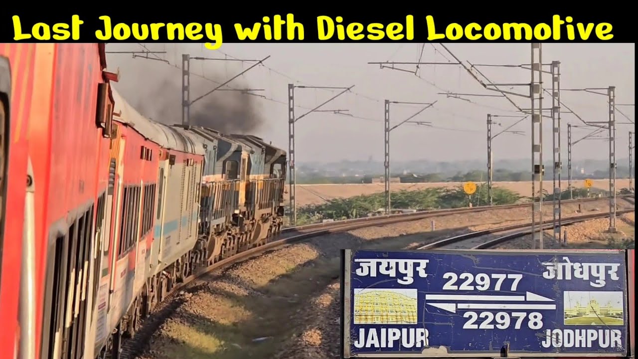 Last journey with Diesel Locomotive, Highcourt Express 22977/78 Phulera to Jodhpur Journey Vlog 