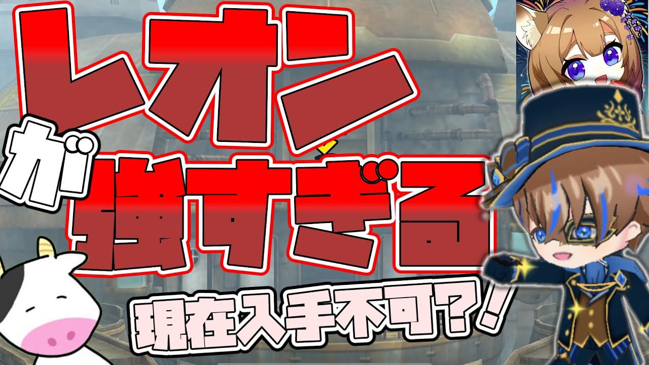 【現在入手不可⁉】レオンが最強過ぎる！！【脱獄ごっこpro】