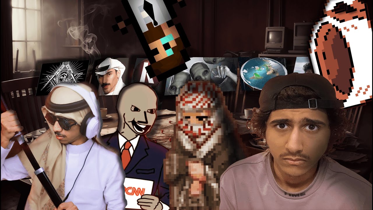 هيئة التقييم : المساطيل