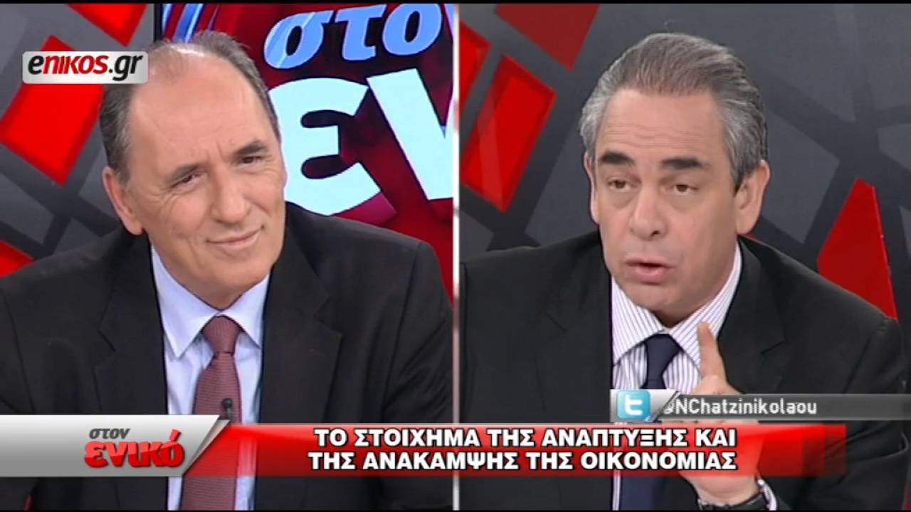 Ο Γιώργος Σταθάκης και ο Κωστής Χατζηδάκης «στον ενικό» με τον Νίκο Χατζηνικολάου - Β΄μέρος