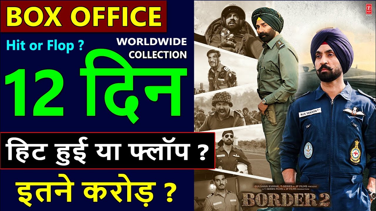 Border 2 Day 12 Box Office Collection Day, worldwide collection, border 2 hit or flop, sunny deol