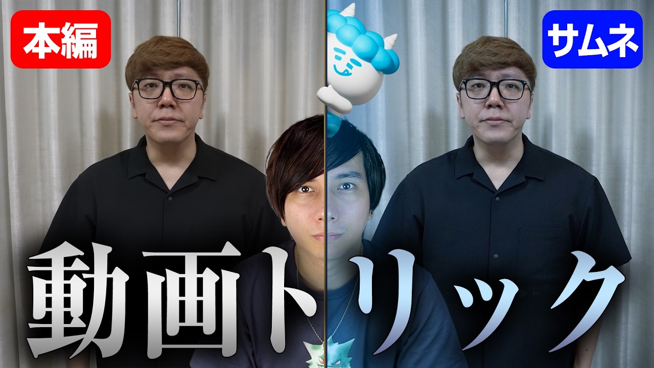 鬼炎上中のONICHA。謝罪するも火消し失敗のヒカキン&hellip;何を四天王！？