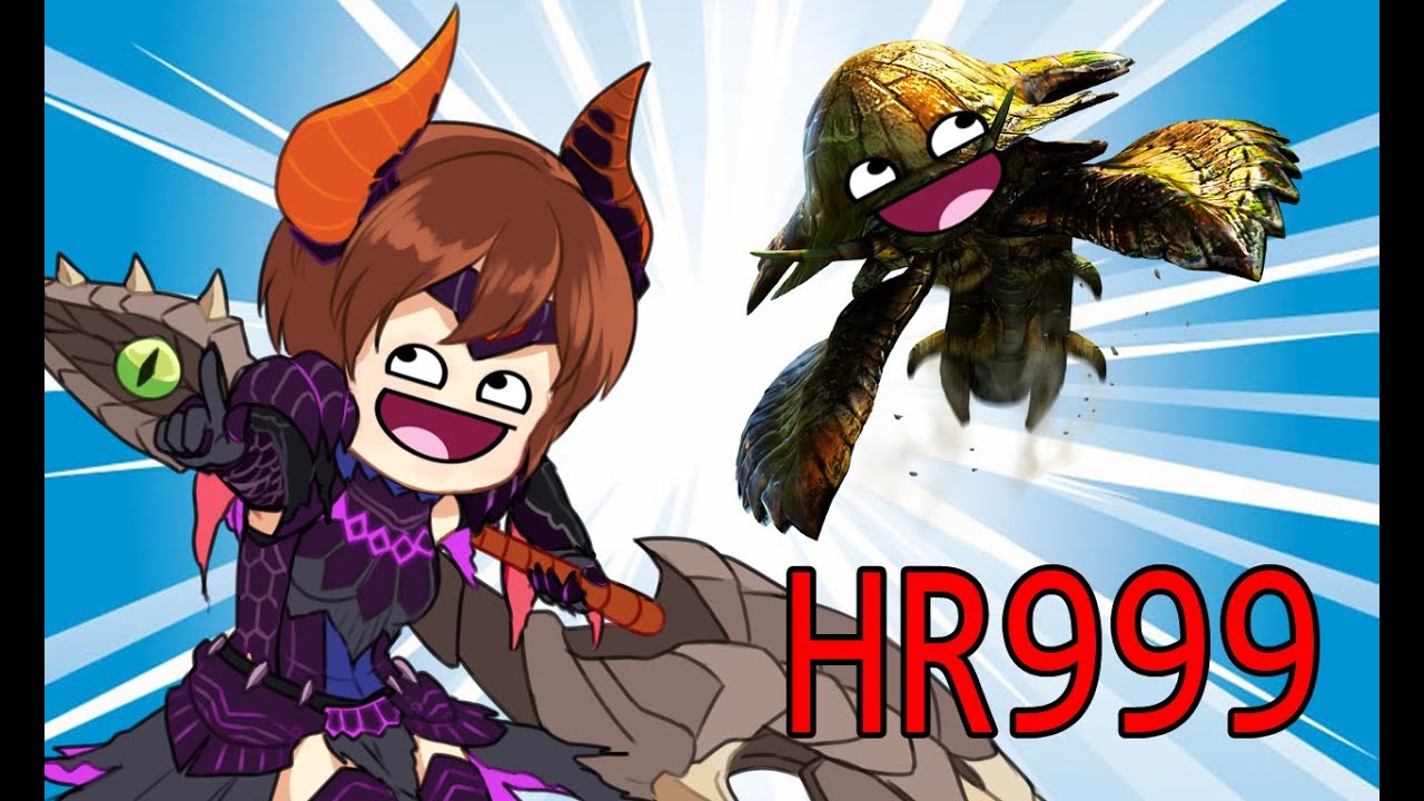The only true way to finish your quest to HR999