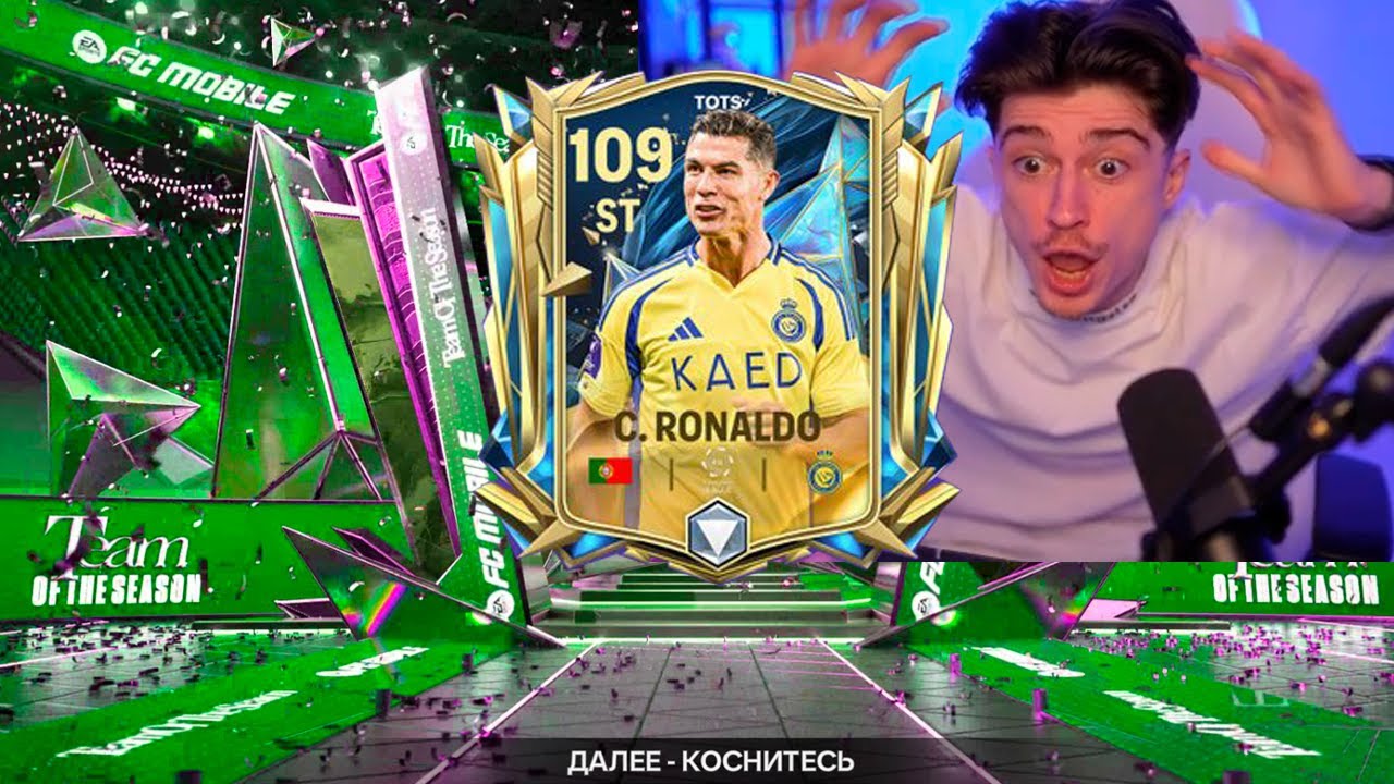 создал новый аккаунт...ДИКО ПОВЕЗЛО в РЕДКОМ НАБОРЕ и ПРОКАЧАЛ СОСТАВ в FC MOBILE 25!