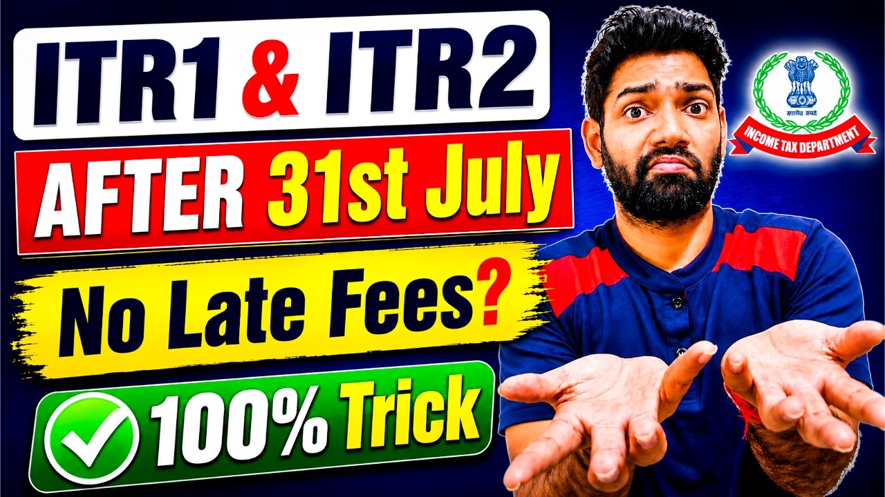 ITR 1 & ITR 2 Filing 2026-27 after Due Date Without Late Fees U/S 234F |  Belated ITR