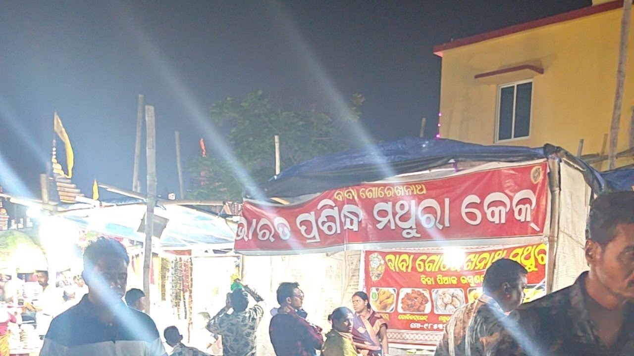 TRENDING ITISHREE is live
