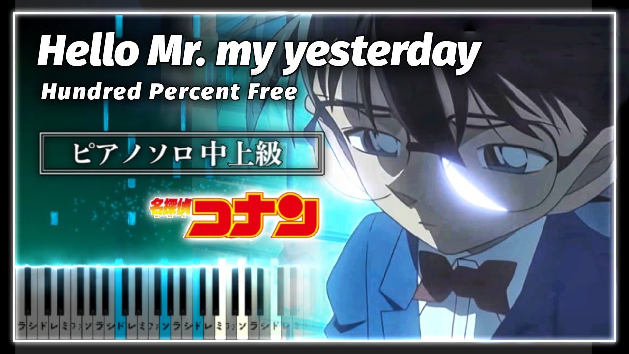 Hello Mr. my yesterday /Hundred Percent Free 名探偵コナン ED35【楽譜】Detective Conan【Piano Tutorial & Sheets】