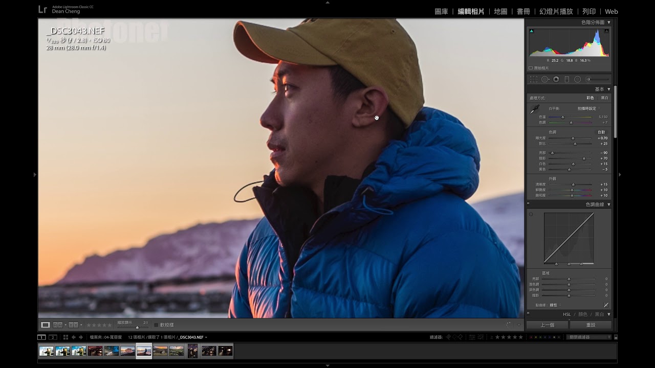 Photonet 【 鄭鼎談 Nikon D850 】－寬容度篇