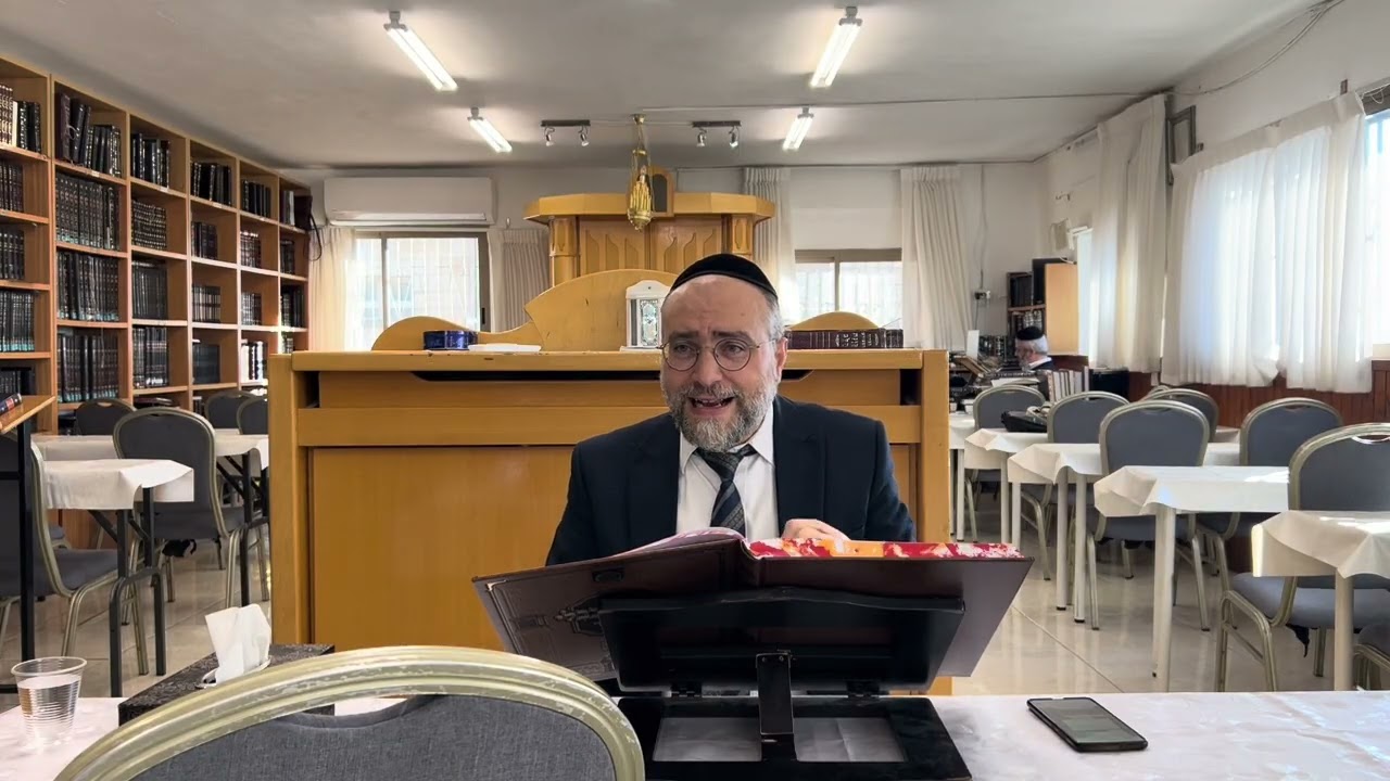 Menahot 5 : Rav Saadoun chlita 