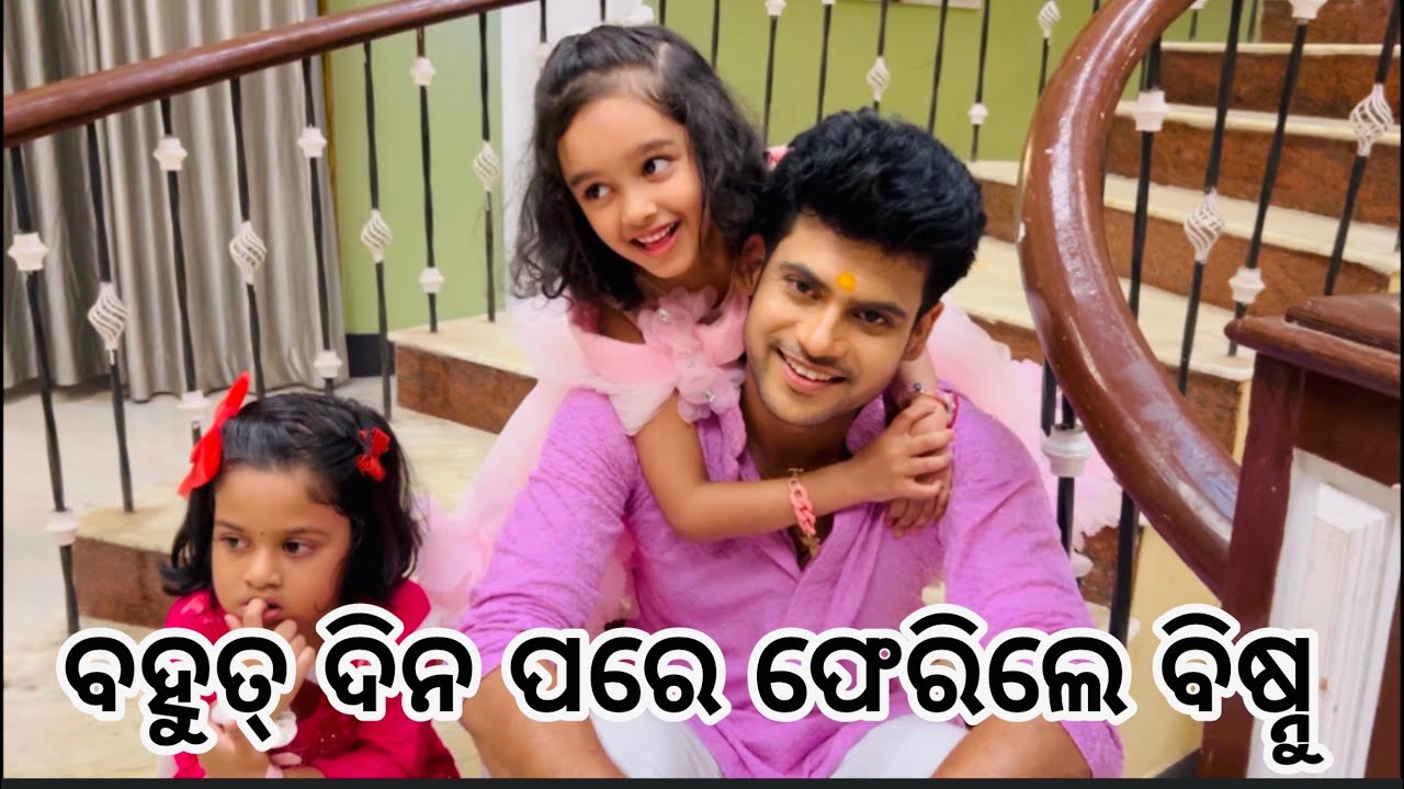 ସୁନାଝିଅ ରେ BISHNU କାହିଁକି ଆସୁନଥିଲେ?କଣ ହେଇଥିଲା ?ଅଂଶୁ ହିନ୍ଦି HEROINE ଆଉ ବଂଶୁ ଓଡିଆ HEROINE 🤣🤣🤣