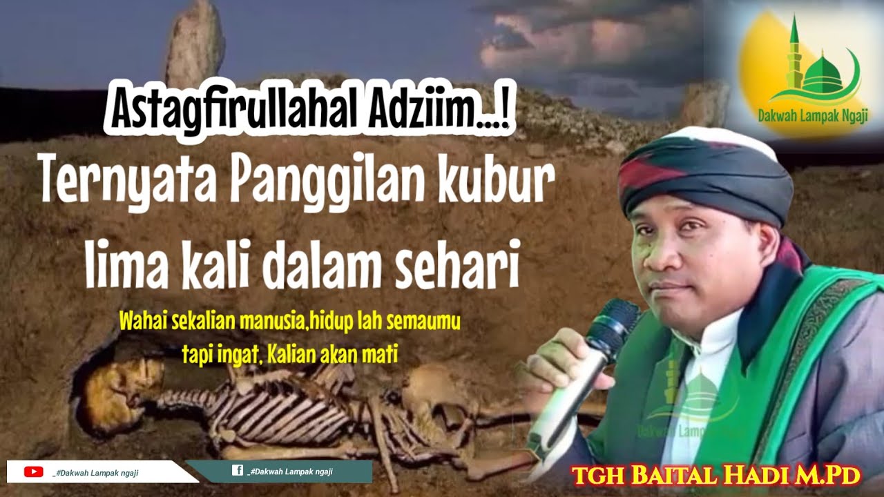 Kuburan selalu memanggil manusia untuk di jepit ‼️Tuan guru Baital Hadi M.Pd ‼️Dakwah Lampak Ngaji