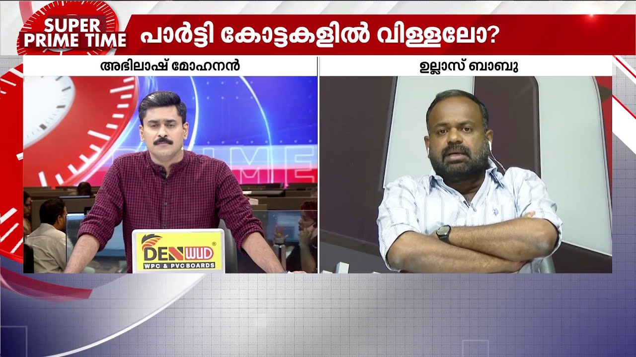 സി സി മുകുന്ദൻ ആദ്യമായി മെമ്പർഷിപ്പെടുത്ത് മറ്റൊരു പാർട്ടിയിൽ ചേരുന്നത് BJPയിലാണ് - ഉല്ലാസ് ബാബു