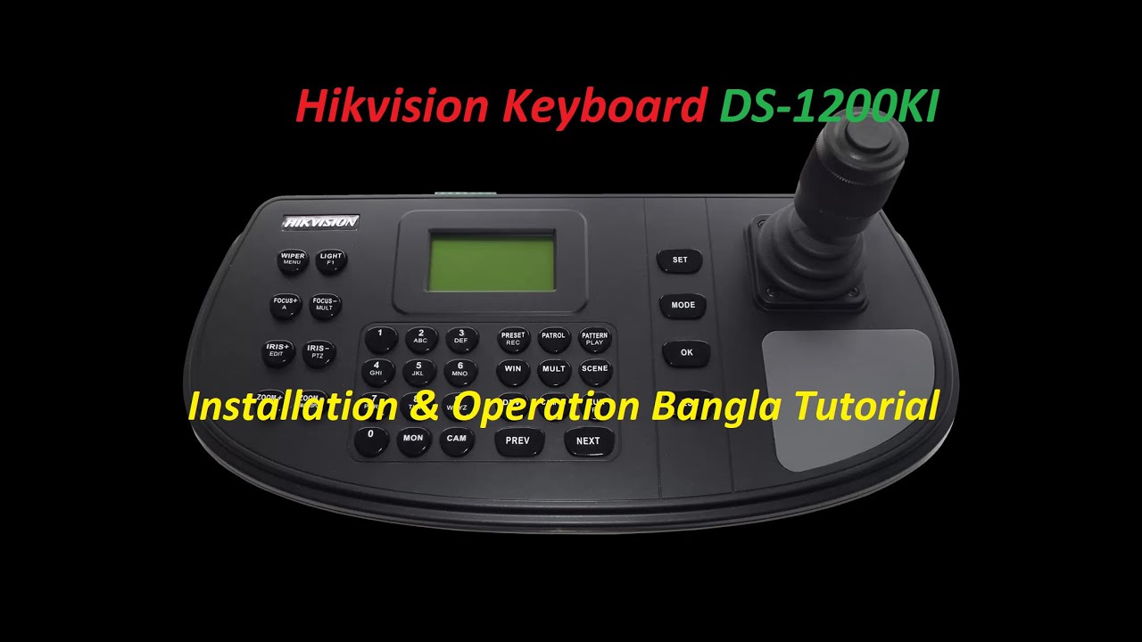 Hikvision Keyboard DS- 1200KI Installation/ Hikvision PTZ Controller Installation