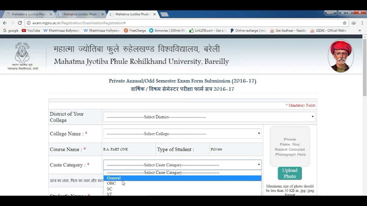 How to online fill private examination form mjpru