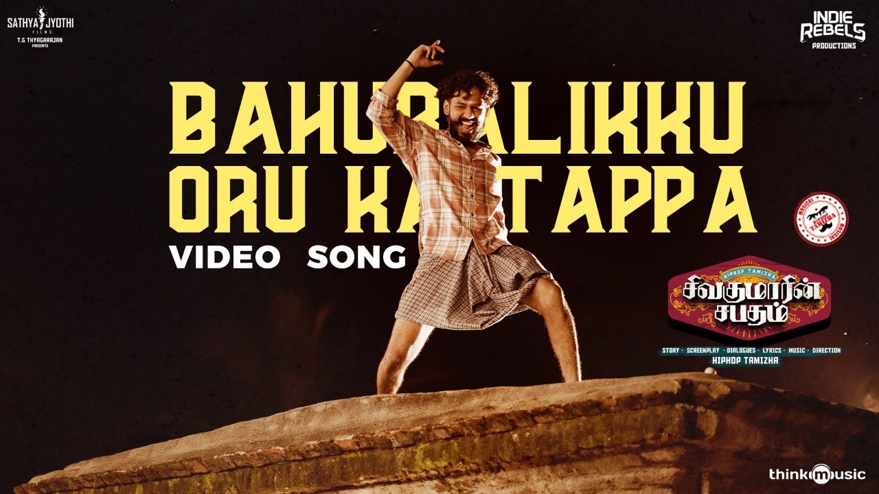 Bahubalikku Oru Kattappa Video Song | Sivakumarin Sabadham | Hiphop Tamizha | Sathya Jyothi Films