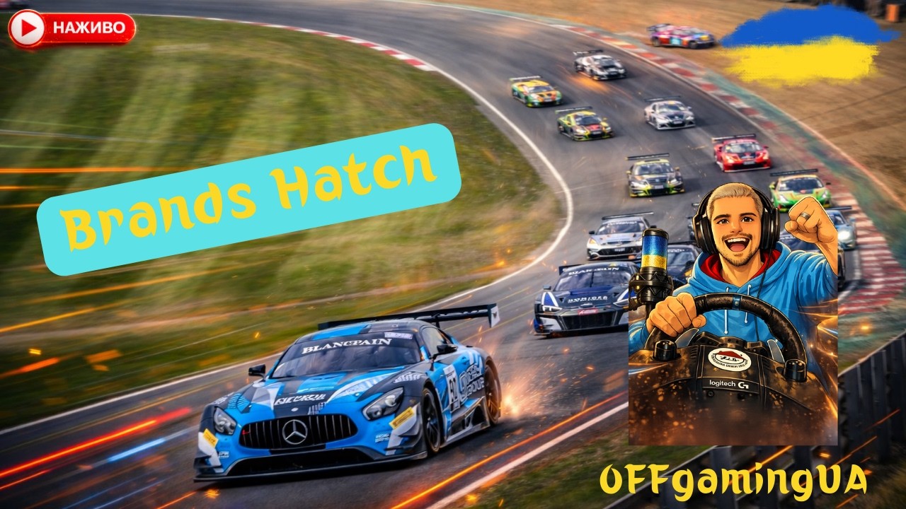 DAILY ГОНКИ в GT7 ONLINE. Нелегка БОРОТЬБА на BRANDS HATCH Gr.3. Thrustmaster T300