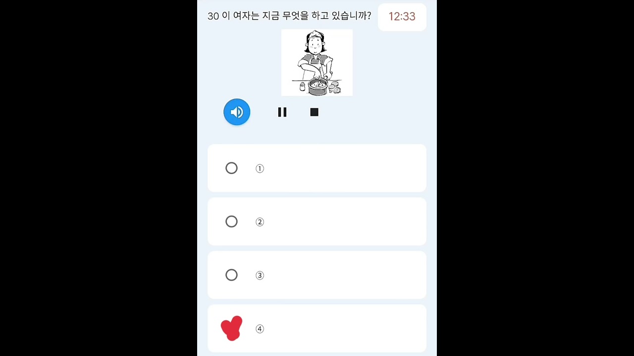 S-cbt/CBT/PBT Listening Mock Test  || Eps-Topik 2021 || Listening Test  With correct answer