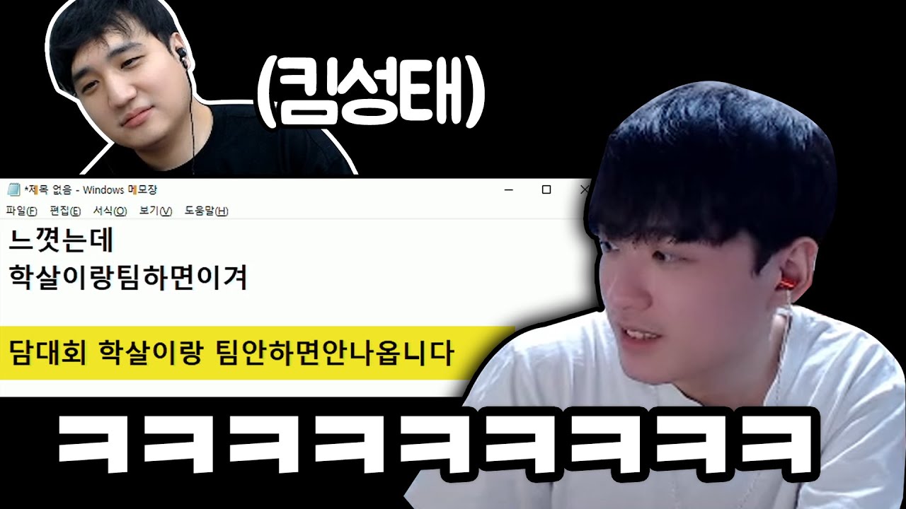 상대 멘탈을 터뜨린 오버워치 대회 역대급 역전승ㅋㅋ｜연말대축제