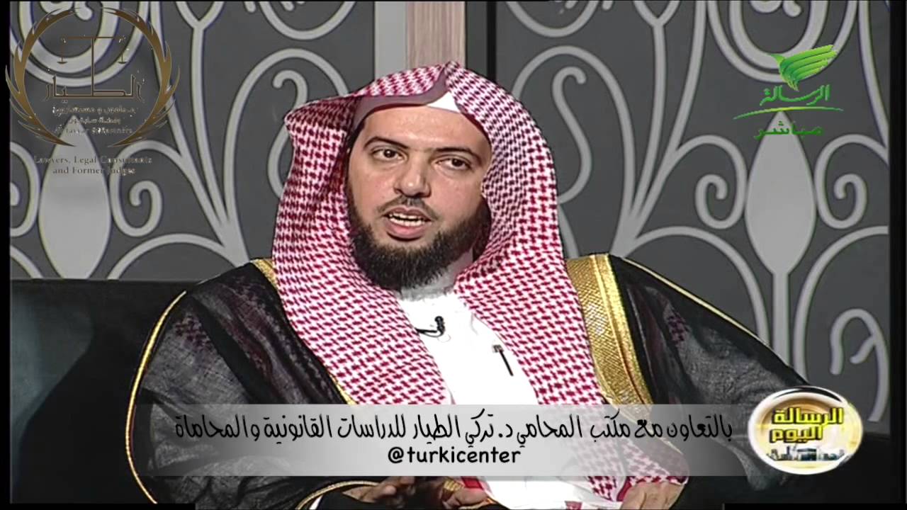 المعهد العالي للقضاء ودوره القانوني  ( د.عبدالله التريكي ) (الحلقة كاملة)