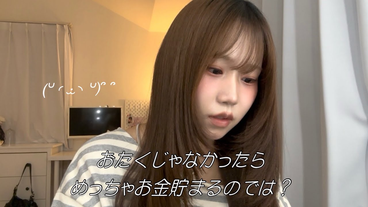 【非正規雇用】おたくの1月支出発表💸 ͗ ͗韓国行った月❕