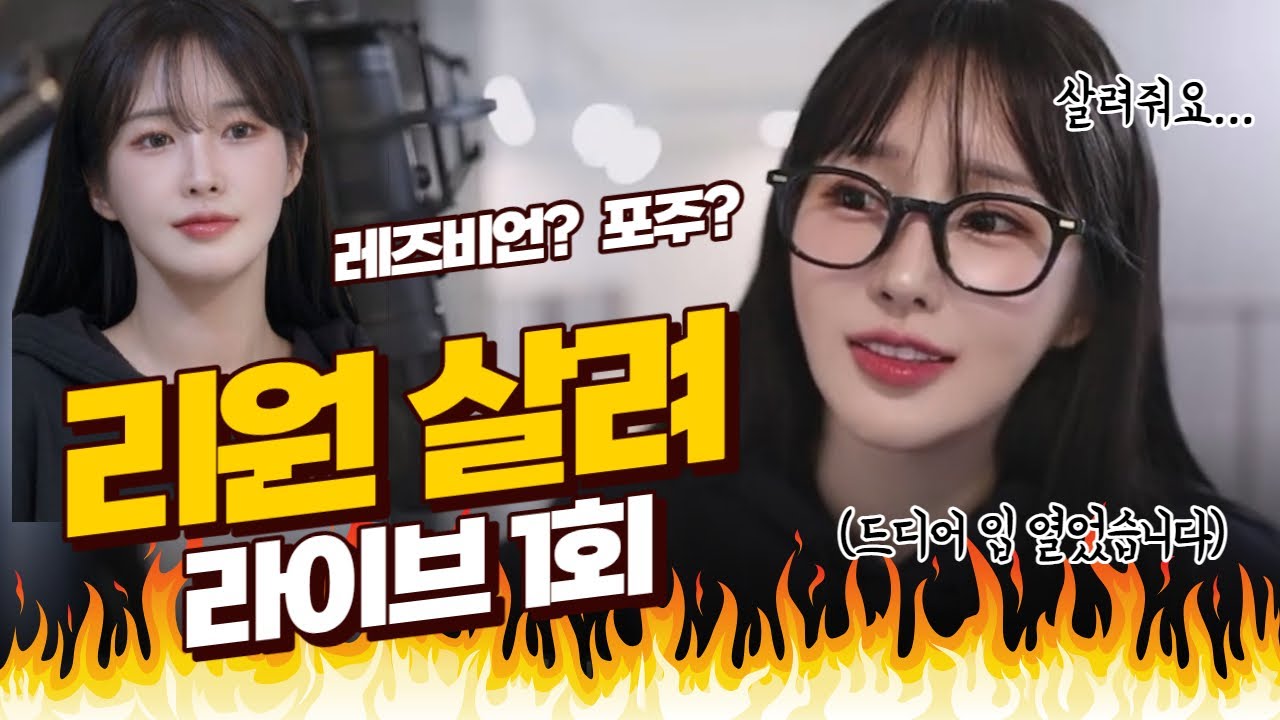[SUB] 커밍아웃합니다. 그리고 유튜브 시작합니다🌈