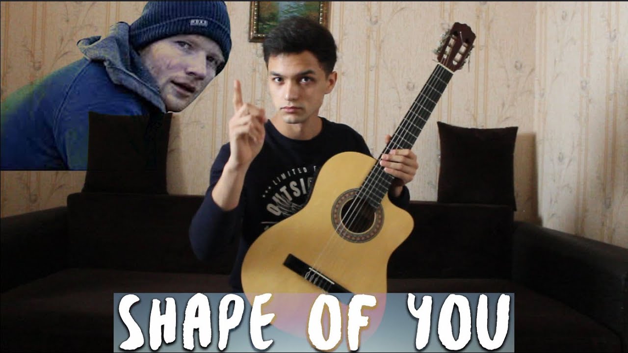 ED SHEERAN - SHAPE OF YOU Видео урок для начинающих! Разбор на гитаре! Аккорды песни!
