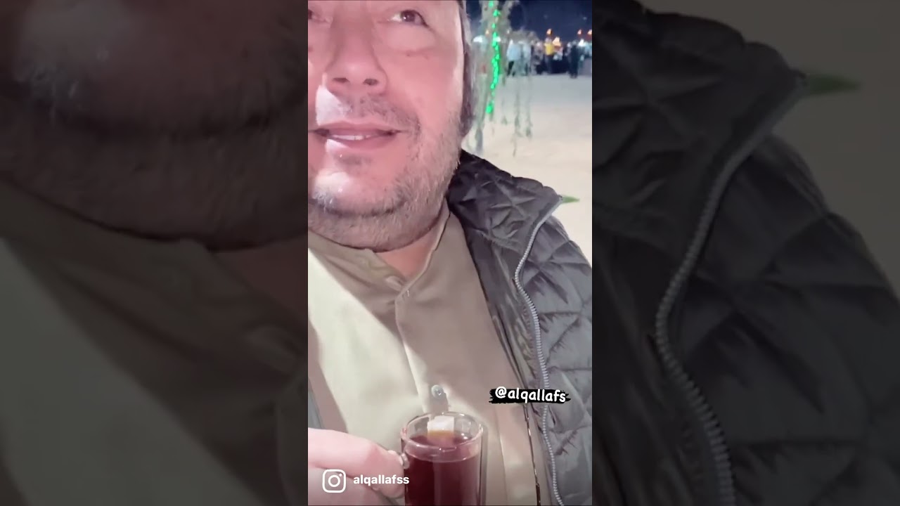 المواش