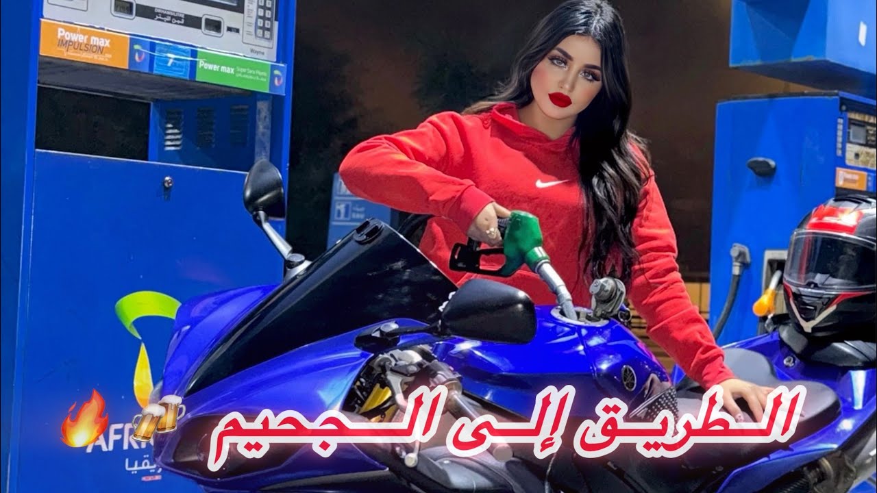 فيلم قصير : الطريق إلى الجحيم 🔥