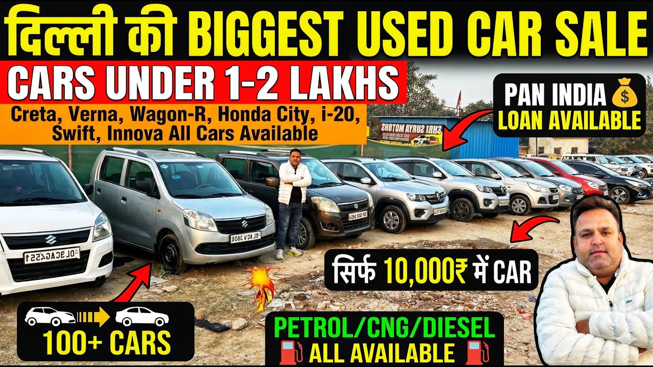 Biggest Used Car At Sai Jee Motors,Delhi Car Bazar, second hand car in delhi, used car