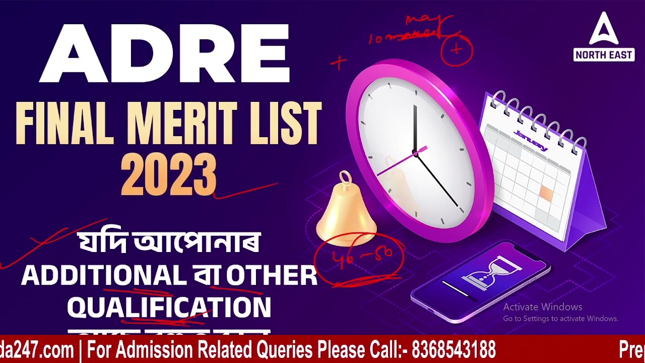 Assam Direct Recruitment 2022 | Importance of Additional Qualification #adre_result #adregrade4