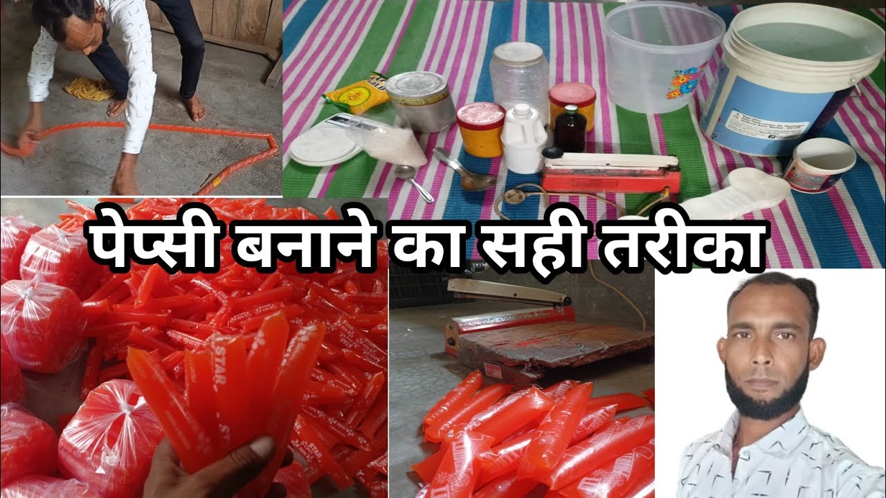 पेप्सी बनाने का सही तरीका ऑरेंज पेप्सी बनाना सीखें