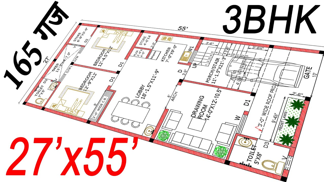 27x55 sqft House Plan || 27x55 Ghar Ka Naksha || 3BHK House Plan || 27 by 55 House Design
