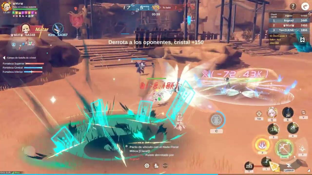 BATALLA DE CRISTAL MULTI SERVERS MIZT SA 350