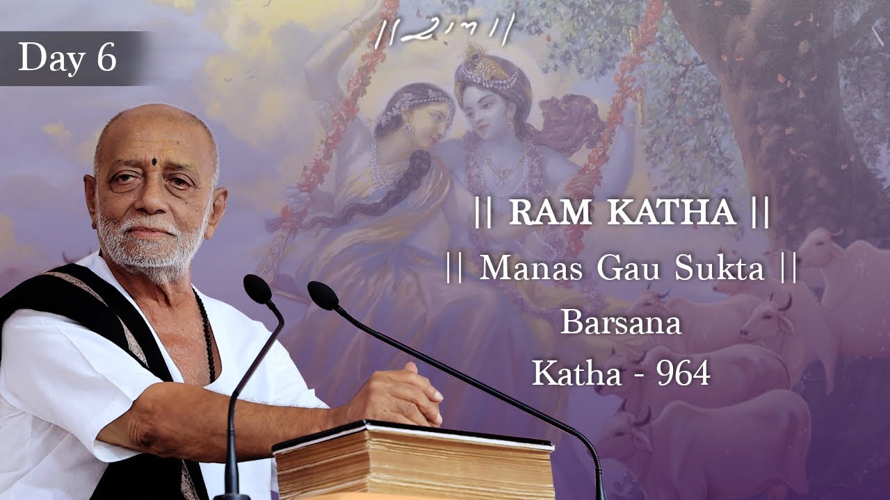 Day 6 - Manas Gau Sukta | Ram Katha 964 - Barsana | 25/09/2025 | Morari Bapu