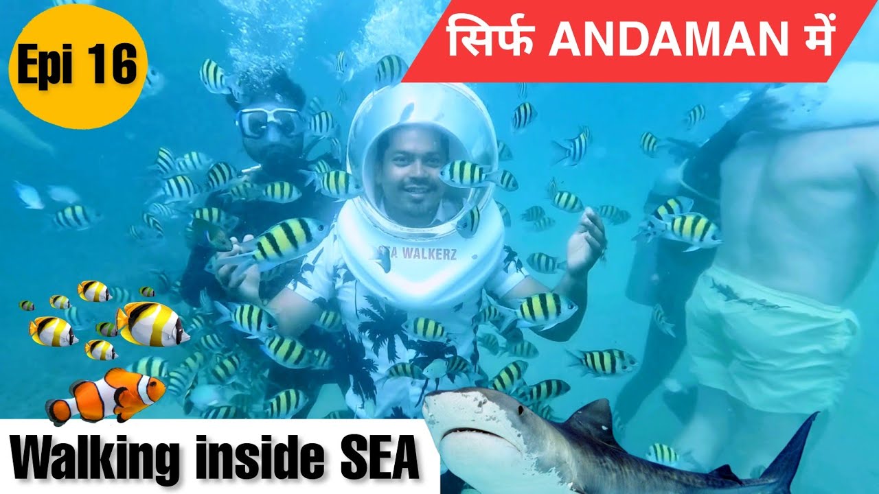 Sea Walk in Andaman | North Bay Island | Andaman Vlog 2023 | Epi 16