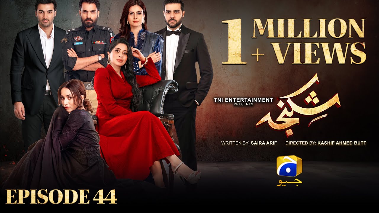Shikanja Episode 44 [Rus Sub] - Azekah Daniel - Asad Siddiqui - Washma Fatima - 26 декабря 2025 г.
