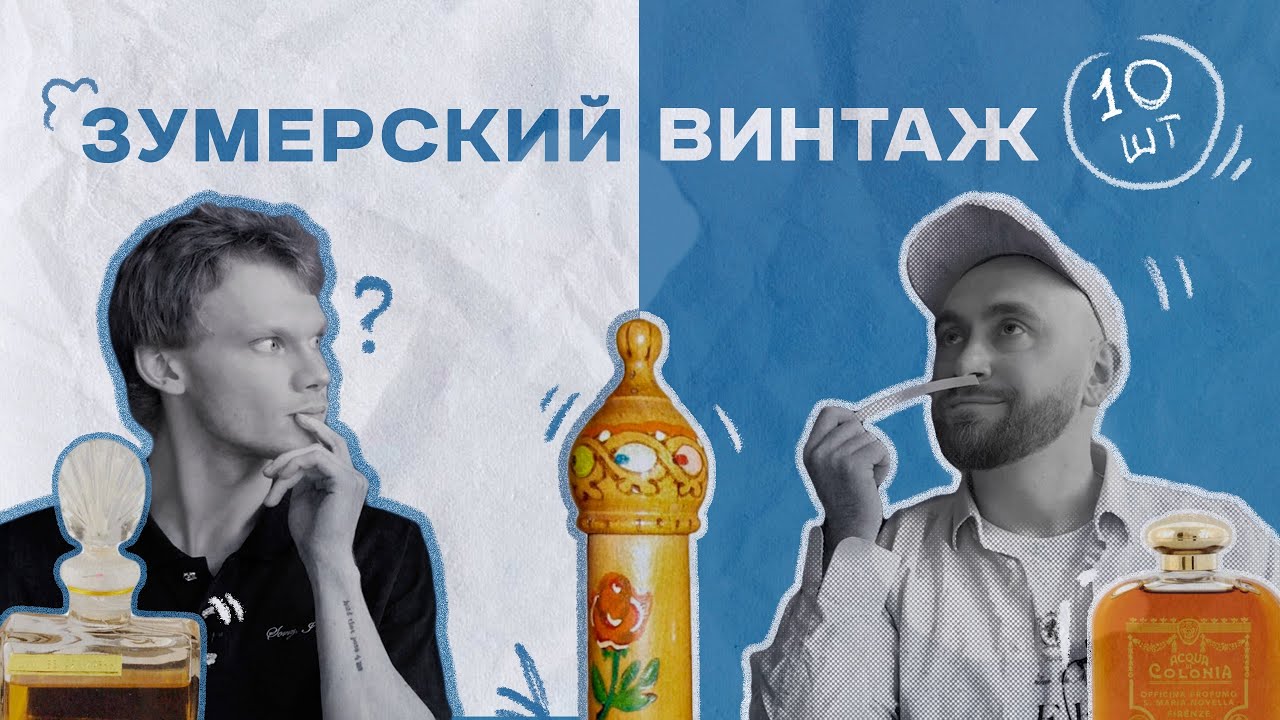 Затейливые слепые затесты с @denifique