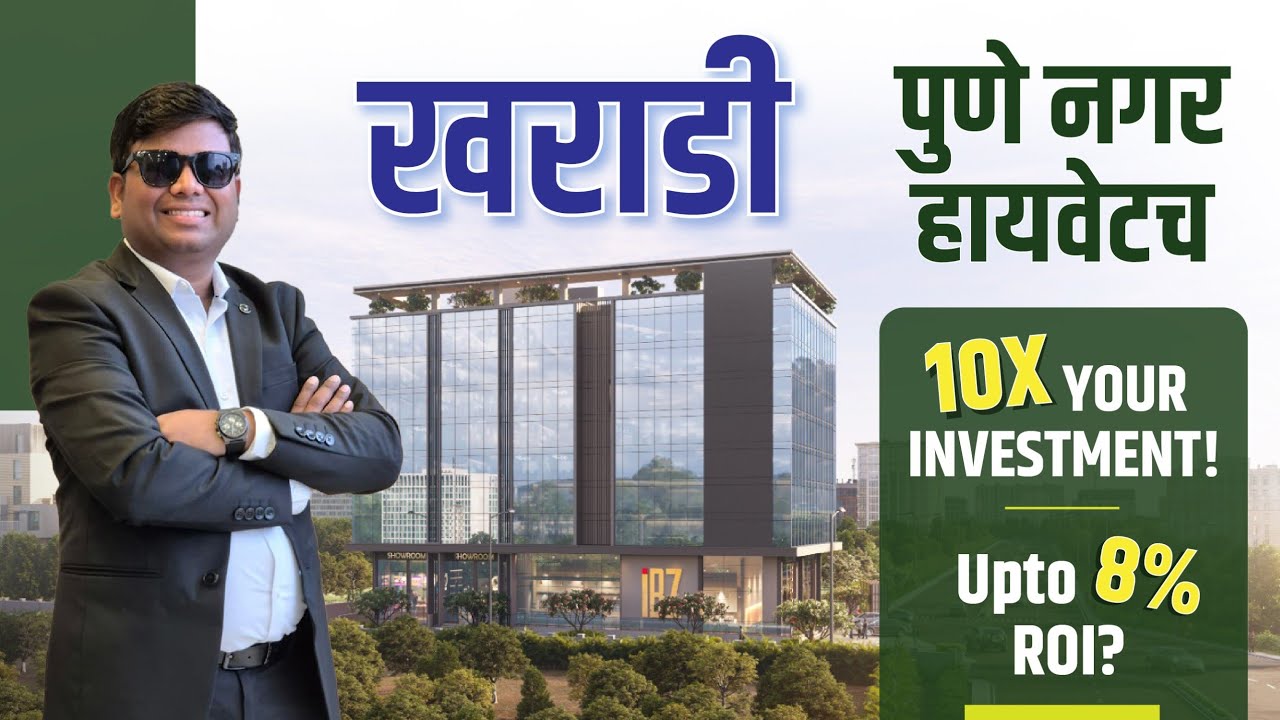 Office Space Sale In Kharadi Pune | Office Sale In EON IT Park Pune #bookmyvastu