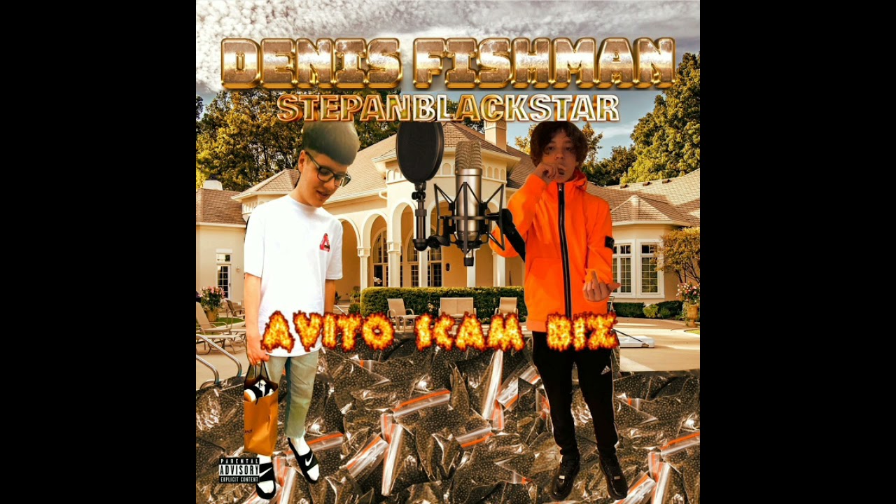 Uglystephan & Da Vancy - AvitoScamBiz