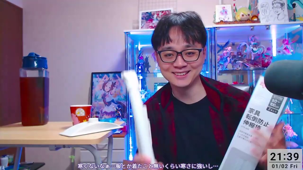 寒すぎて初詣行きたくない問題【2026】