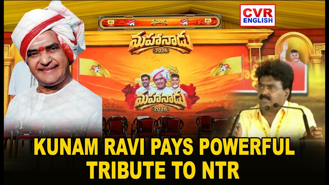 Kuna Ravi Delivers Goosebumps Speech on NTR&rsquo;s Legacy and Leadership | CVR ENGLISH