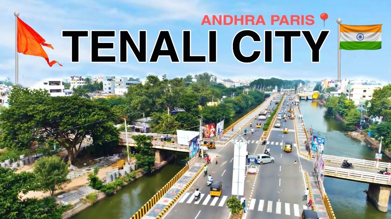 TENALI -  PARIS OF ANDHRA 📍|| TENALI CITY || TENALI ANDHRA PRADESH || FACTS ABOUT TENALI ||