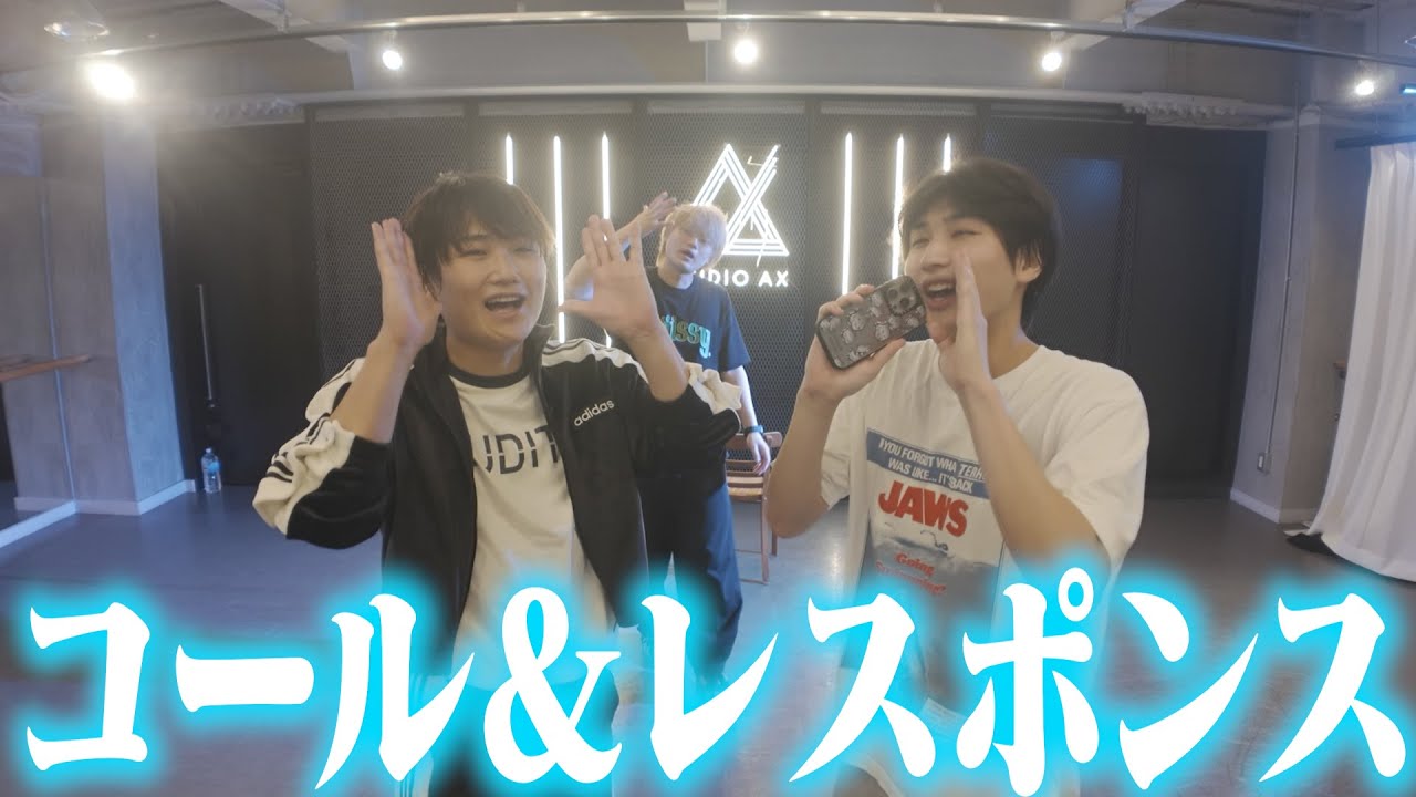【わちゃわちゃ有り】言いたいこと。そしてコール&レスポンス講座！