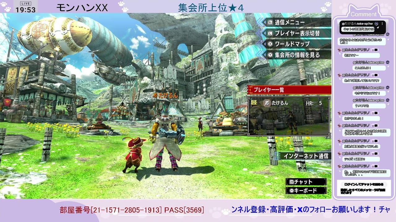 #15 [参加型][下位装備限定]集会所上位★４！(SWITCH Ver.)[XX 15日目][配信245日目] #MONSTERHUNTER #XX #モンハン #ダブルクロス