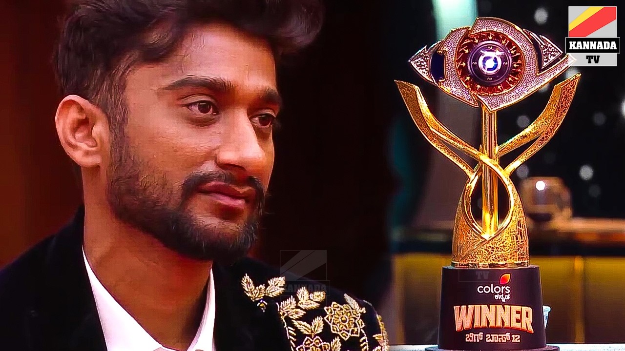 🏆ನನಗೆ ಈ ಟ್ರೋಫಿ ಕೊಡ್ತಾರಾ ✋ಇಲ್ಲಾ ಕೈ ಕೊಡ್ತಾರಾ? Kannada bigg boss season 12 Bigg Boss Trophy Gilli dream