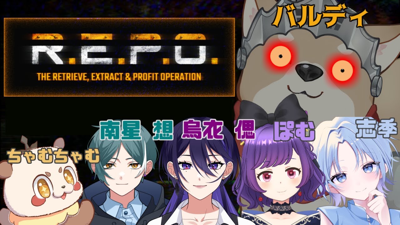 【R.E.P.O.】フルパ宝探しの時間だよおおおおお！